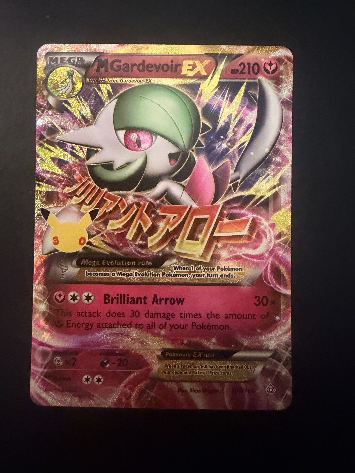 M Gardevoir EX Mega Full Art Holo Ultra Rare 106/160 30th Celebration Pack Fresh