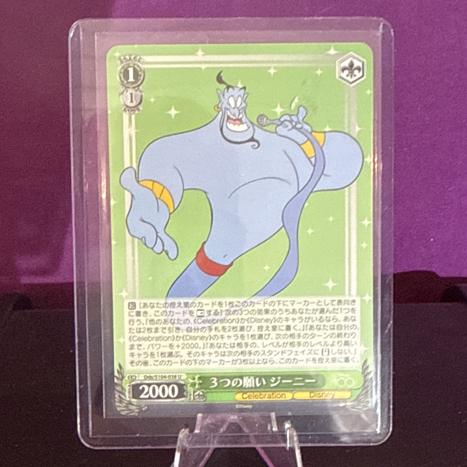 Weiss Schwarz TCG Disney 100 Genie Dds/S104-038S SR Japanese