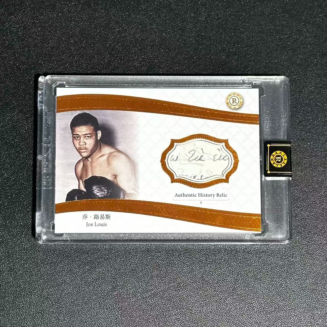 Joe Louis /99 Eternal Revelation 2026 Authentic History Relic A18