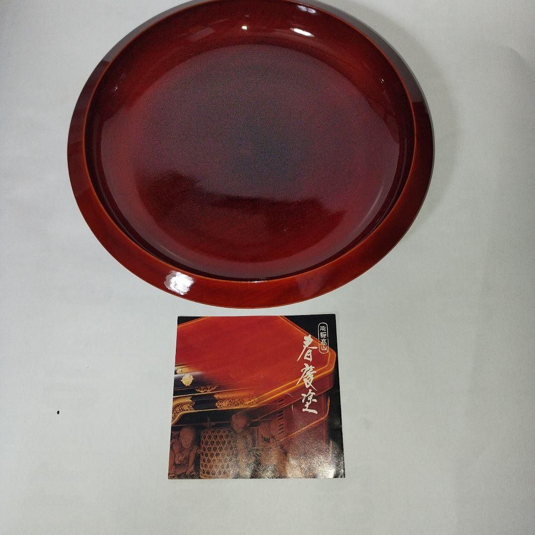 Hida Takayama Lacquerware Iron Bowl Set 7pcs, 22cm, Unused, Traditional Crafts