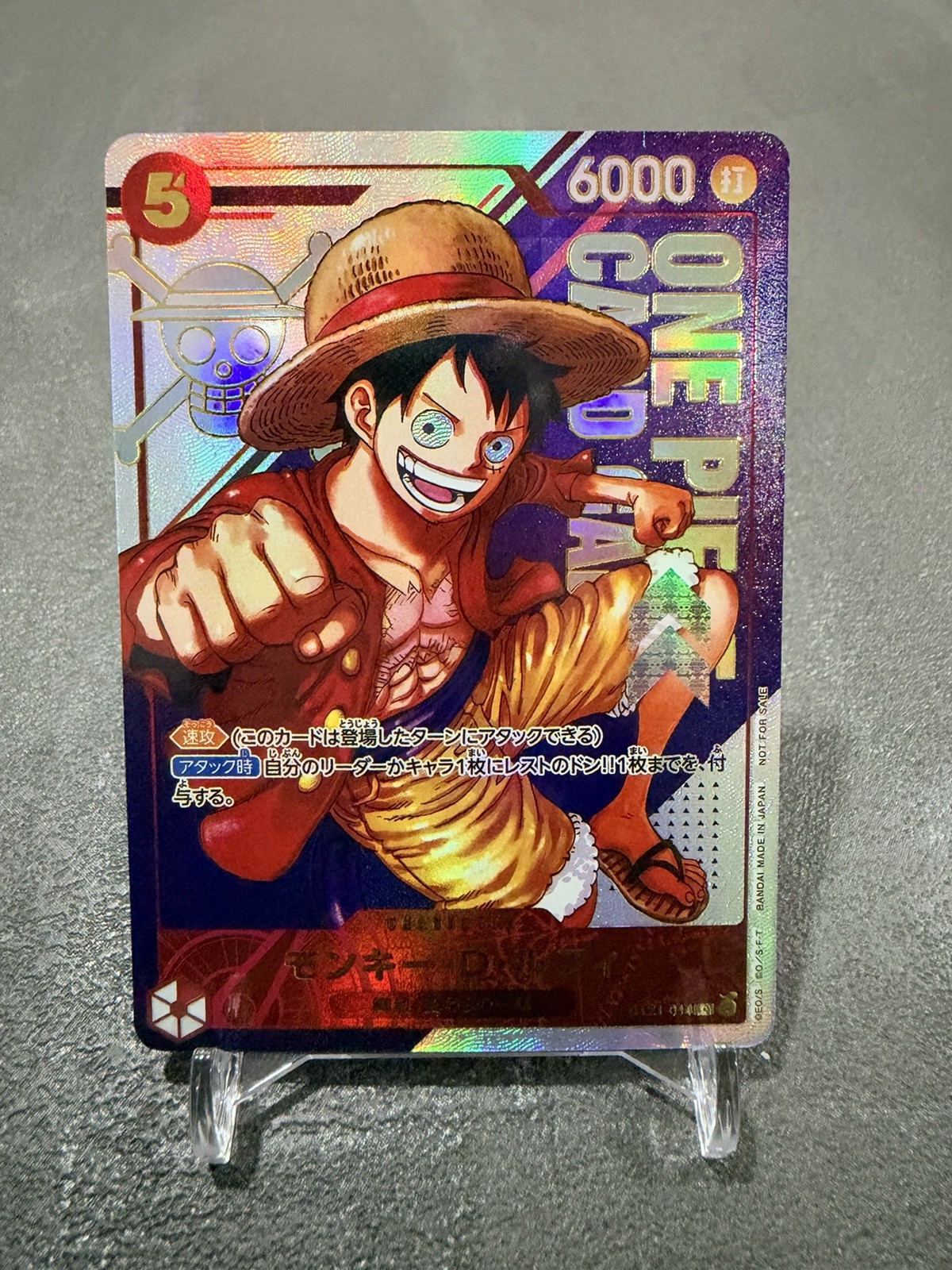 Bandai One Piece Card Game Monkey D. Luffy ST21-014 Japanese - Proxy