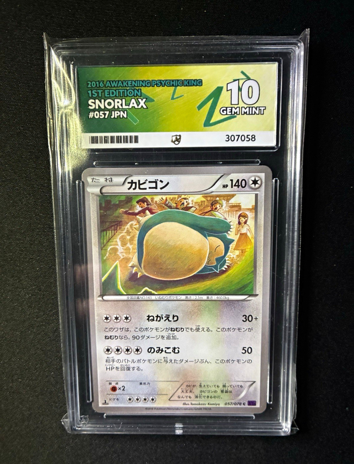 Pokémon TCG Snorlax 2016 Awakening Psychic King 057/078 Japanese 1st Ed Graded
