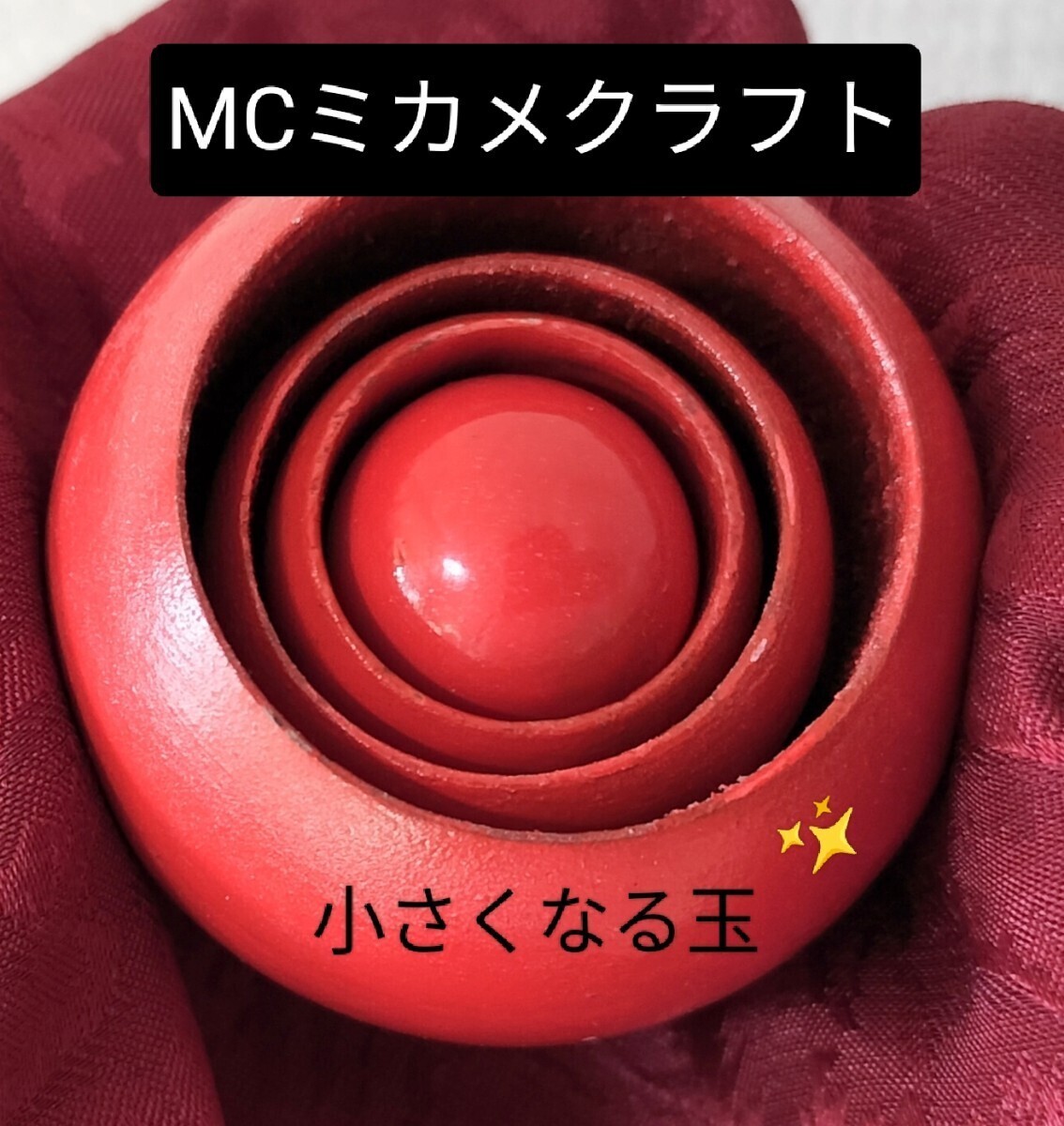 Mikame Craft Diminishing Billiard Balls Magic Trick Wooden Collectible13+ H457 Mikame Craft Diminishing Billiard Balls Magic Trick Wooden Collectible13+ H457