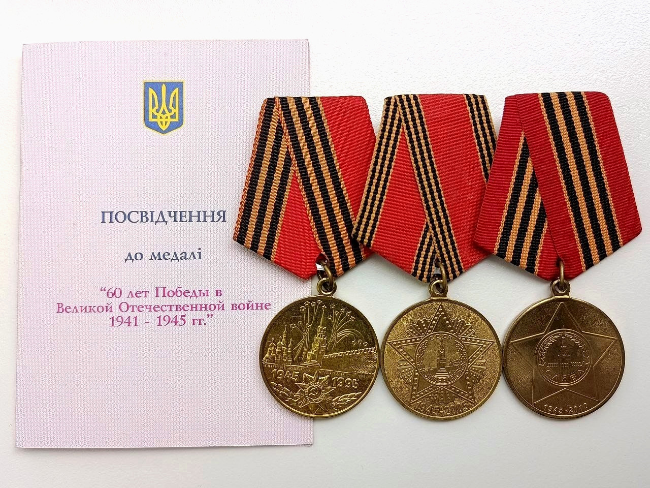Set of Veteran medals Victory in WW2 1941-1945 Great Patriotic War USSR Document