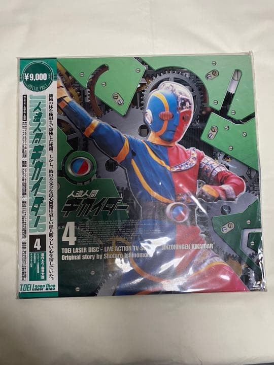 Toei Laser Disc \