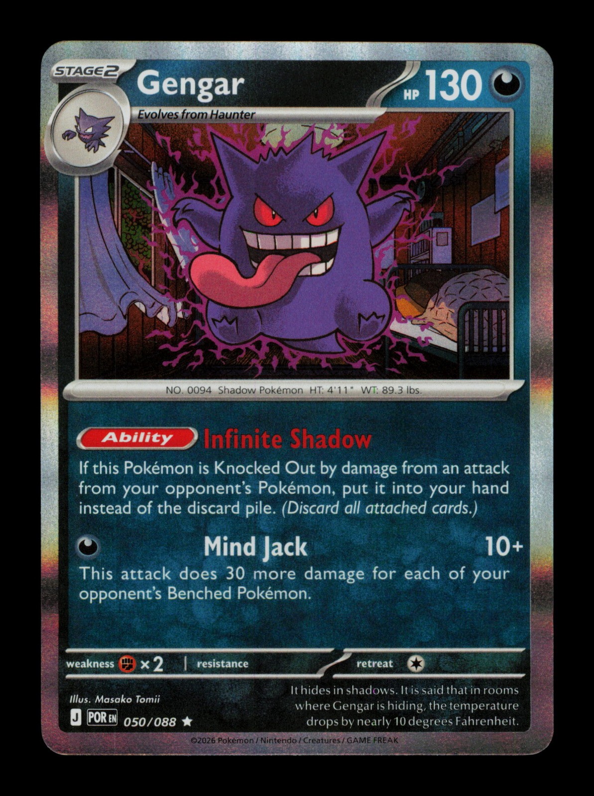Gengar 050/088 Perfect Order Holo Pokemon TCG