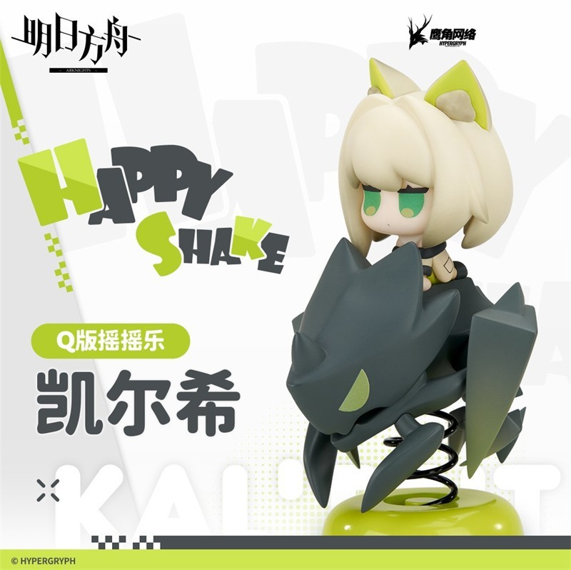 Official Arknights Kal\'tsit Happy Shake Q Version PVC Statue Model Figure Toy