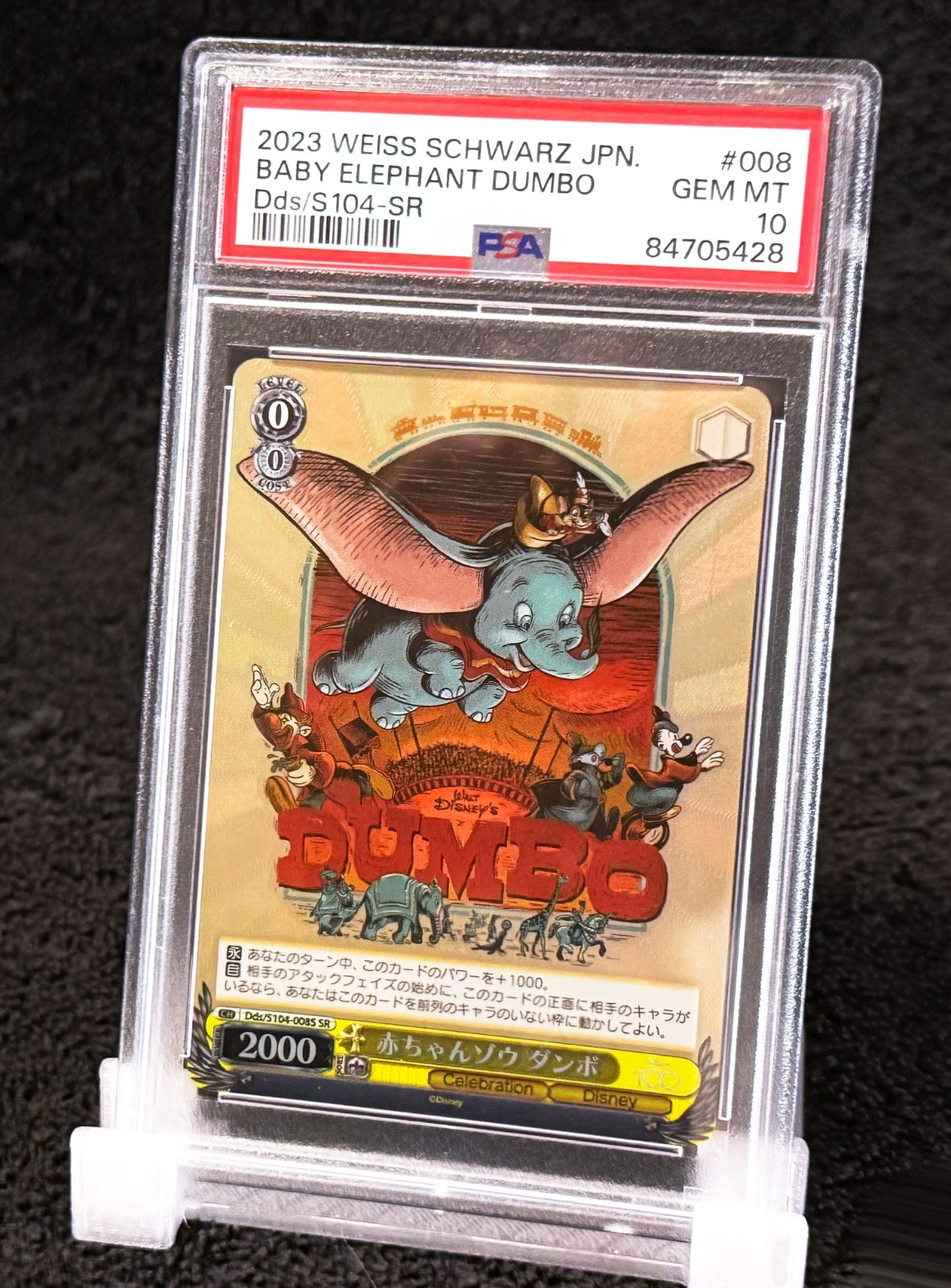 2023 BABY ELEPHANT DUMBO 008 • PSA 10 GEM MINT • WEISS SCHWARZ DISNEY 100