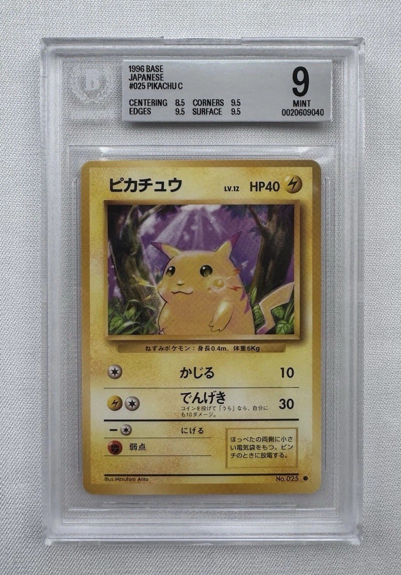 Pokemon 1996 Pikachu Japanese Base Set BGS 9 Mint PSA Vintage 3x9.5