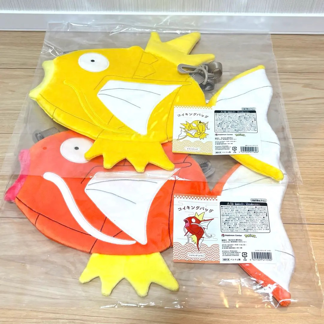 Pokemon Center Original Shining Magikarp Shoulder bag Pika Pika Box 2026 set