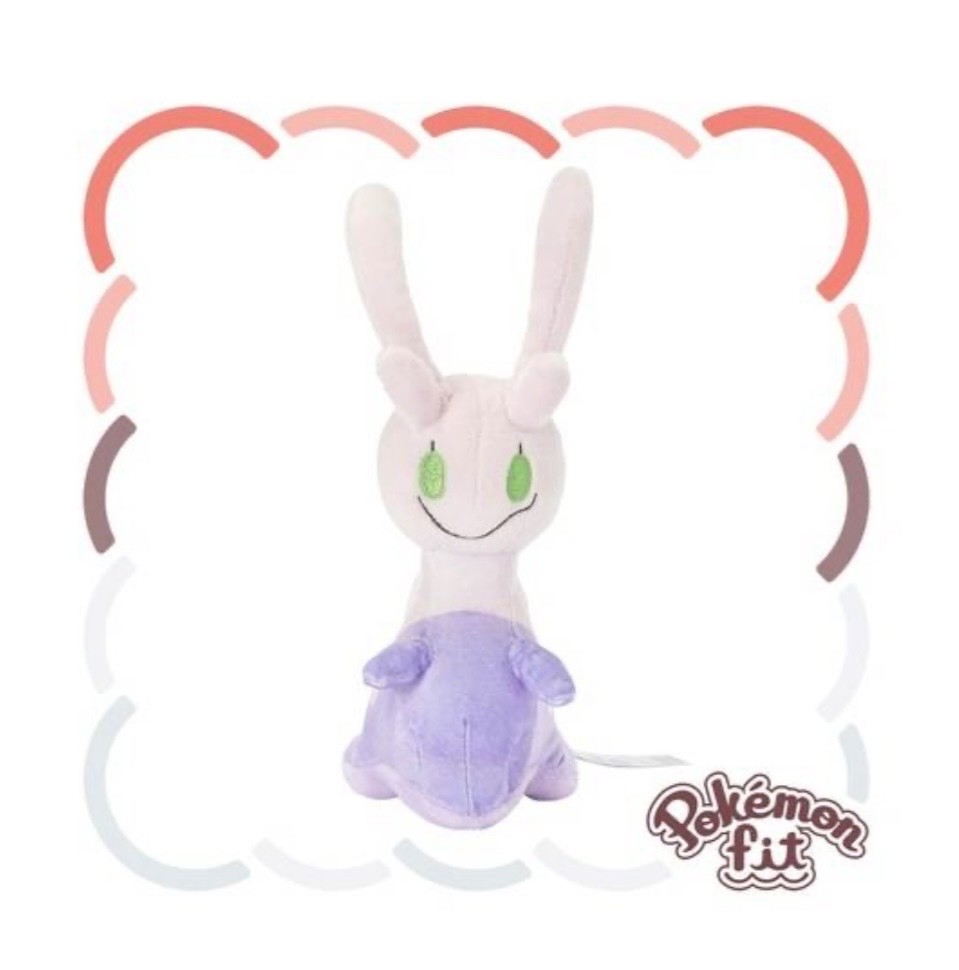 Sliggoo Plush Pokemon Fit - Pokemon Center Japan