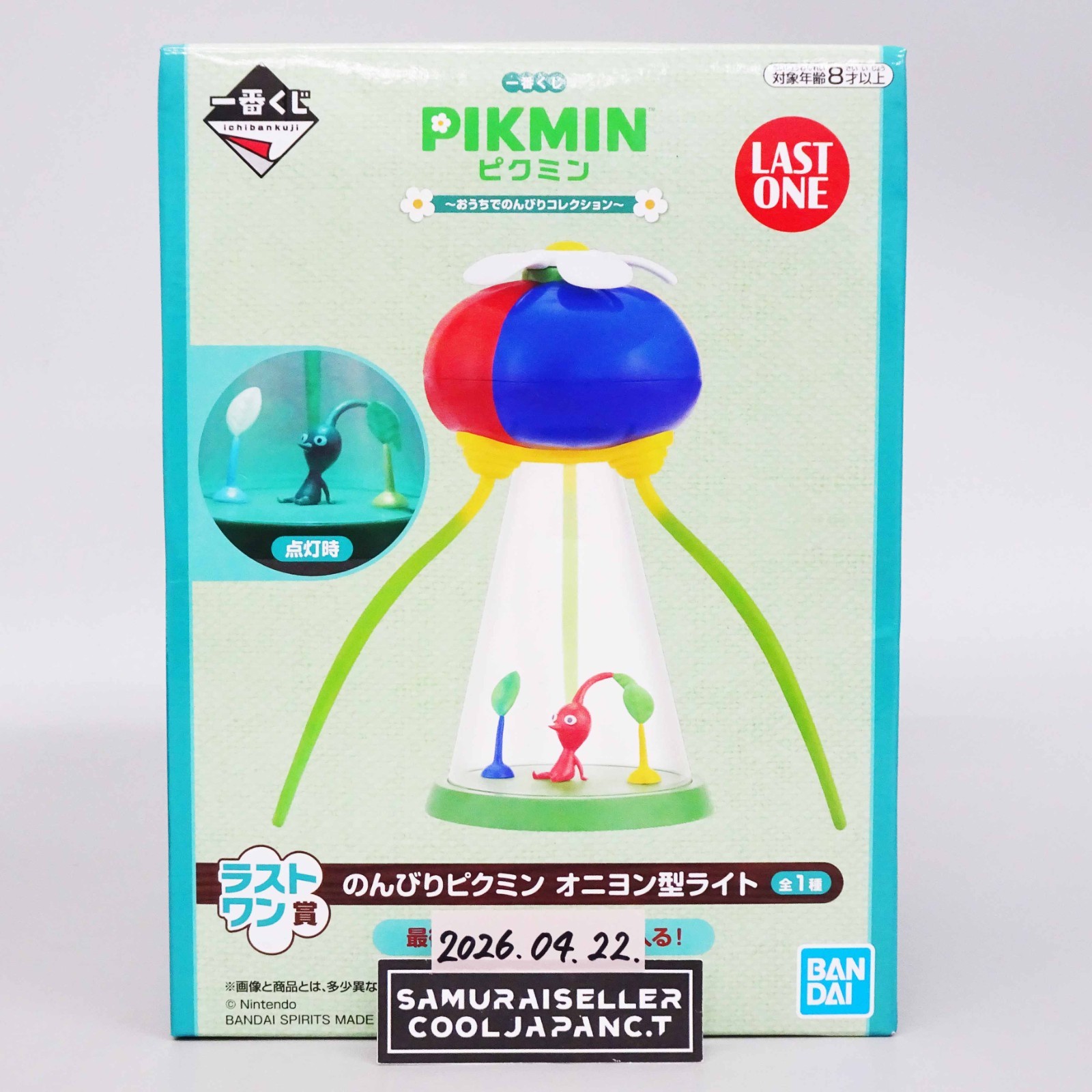 Pikmin Onion Shaped Lamp Ichiban Kuji 2024 Last One Award Japan NEW