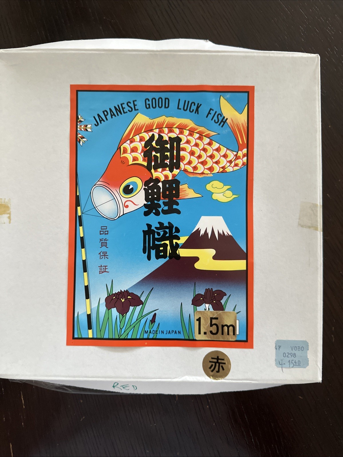 Japanese Good Luck Fish Flag- Red - 1.5m - 4.11 Feet - Vintage Carp Streamer NIB