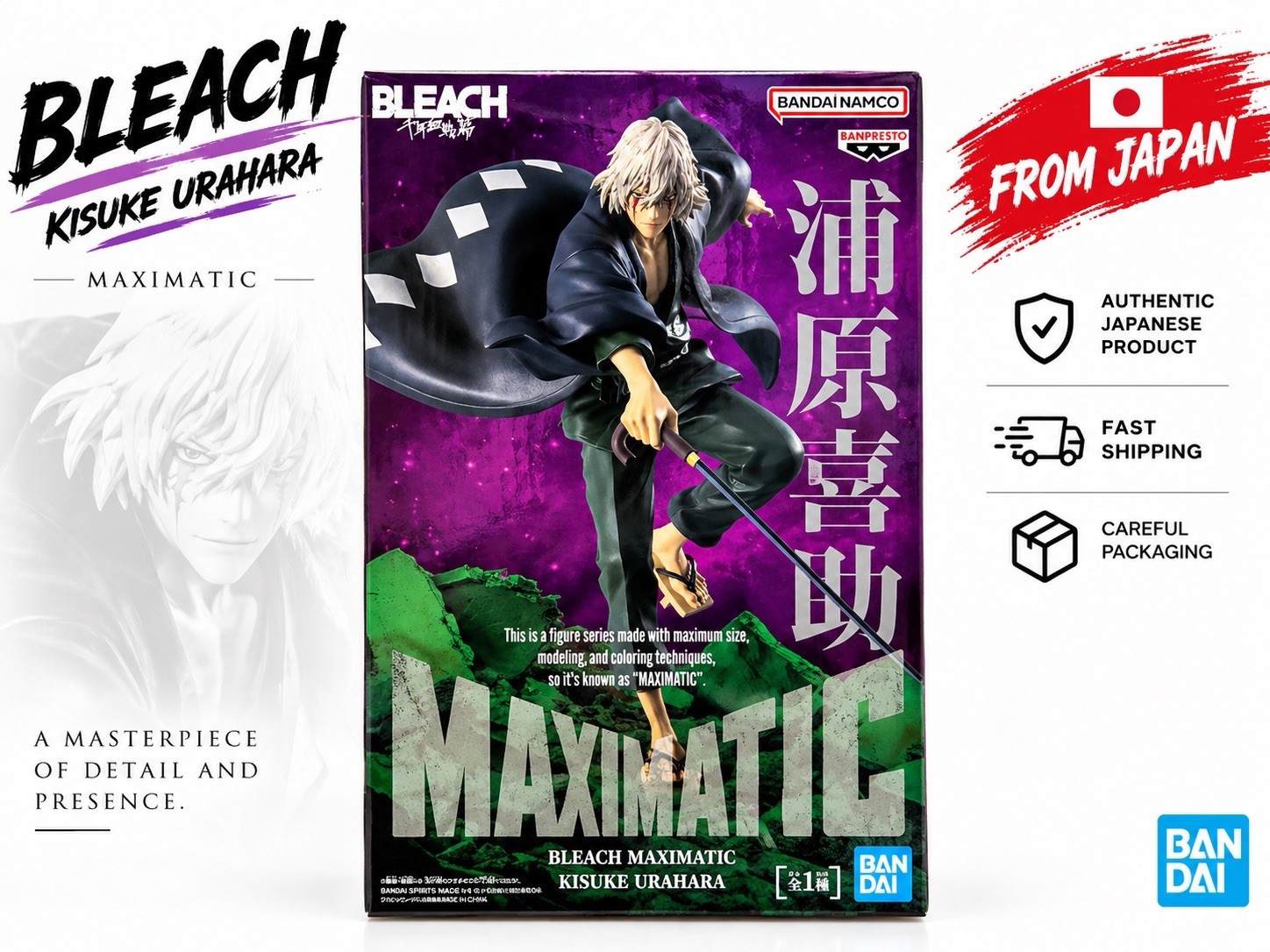 BLEACH MAXIMATIC Kisuke Urahara　Brand new, unopened