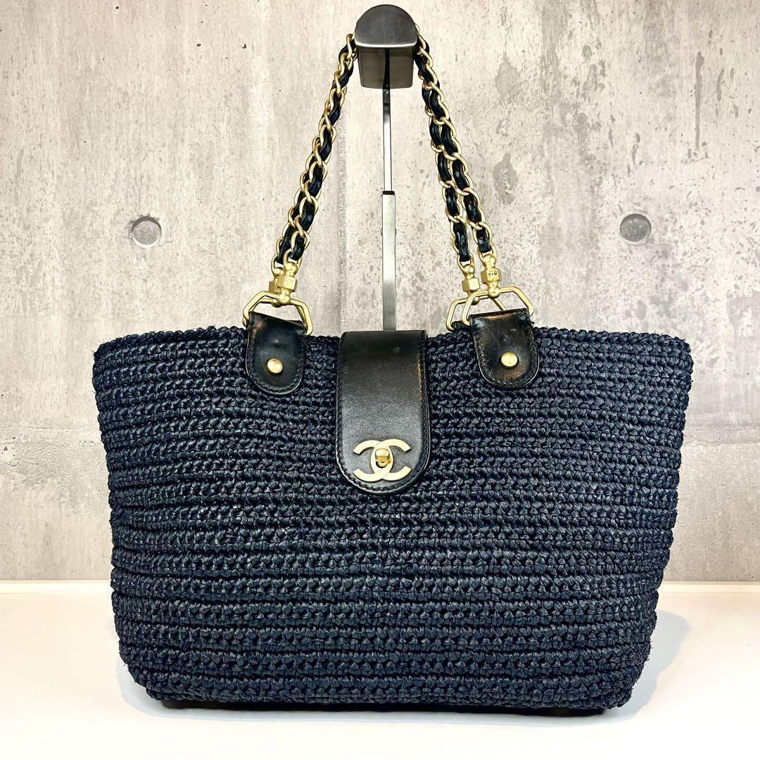 Chanel Raffia Chain Tote Basket Bag Navy