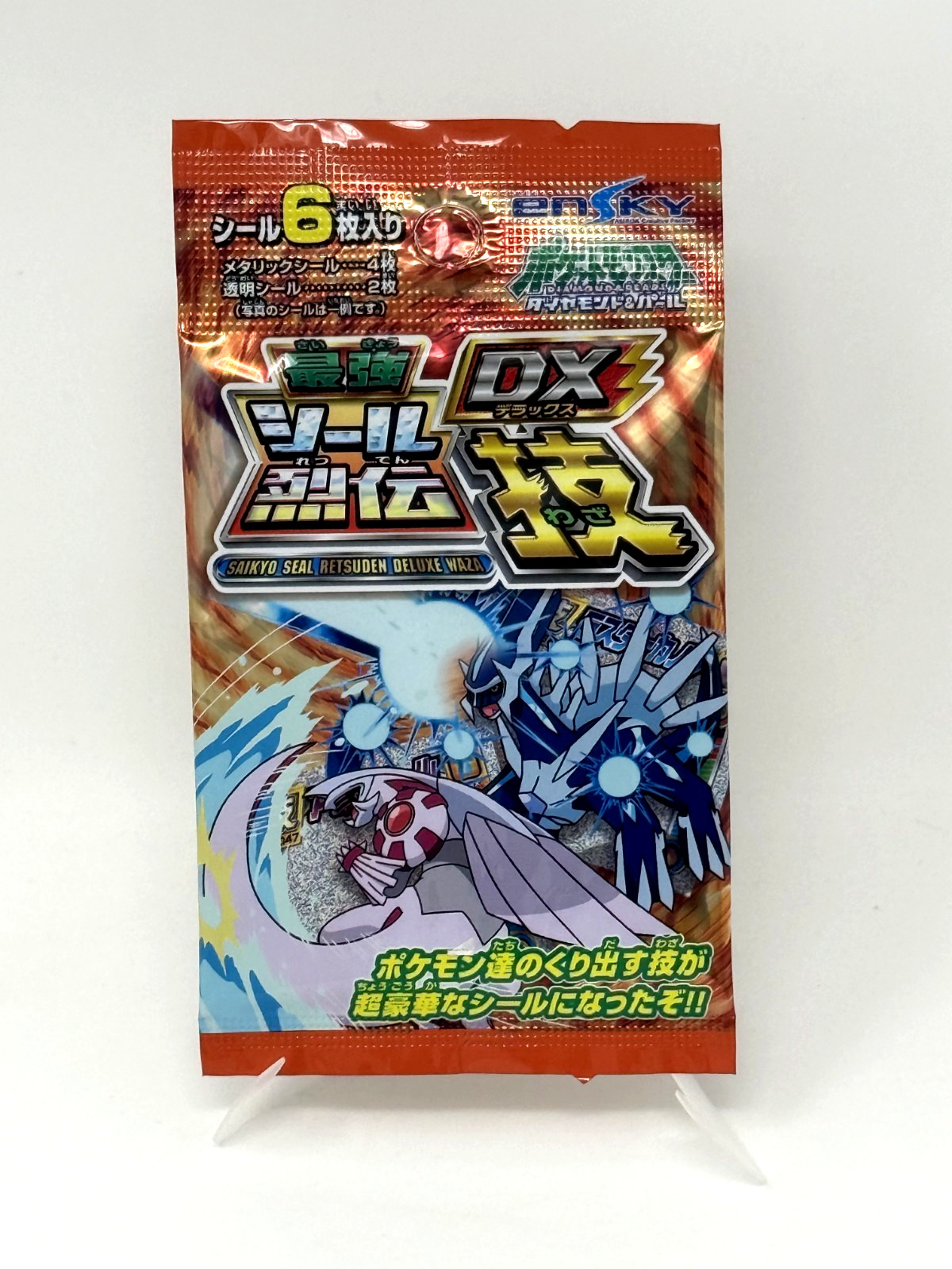 Vintage 2007 Amada Pokémon Saikyo Seal Retsuden Deluxe Waza DX Sealed Booster Pa