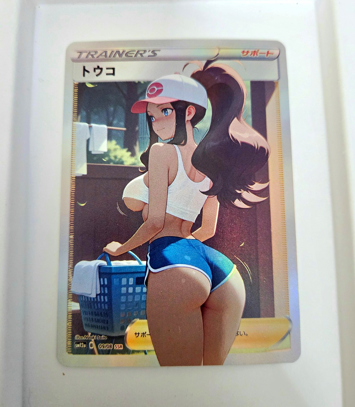 Pokemon Trainer Touko トウコ CCG Custom Fan Art Holographic Waifu