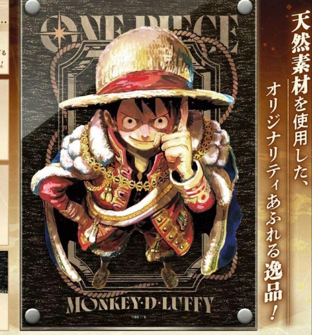One Piece Nishijin Ori Acrylic Art Board Monkey D Luffy Weekly Shonen Jump