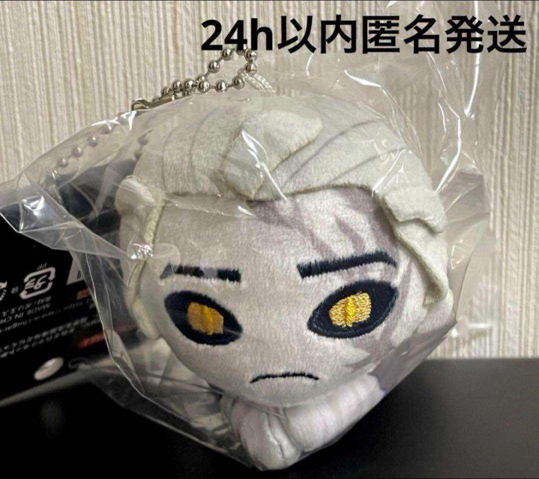 Identity V Sweet Paradise Petarins Plush Mascot Hermit New Unopened Japan