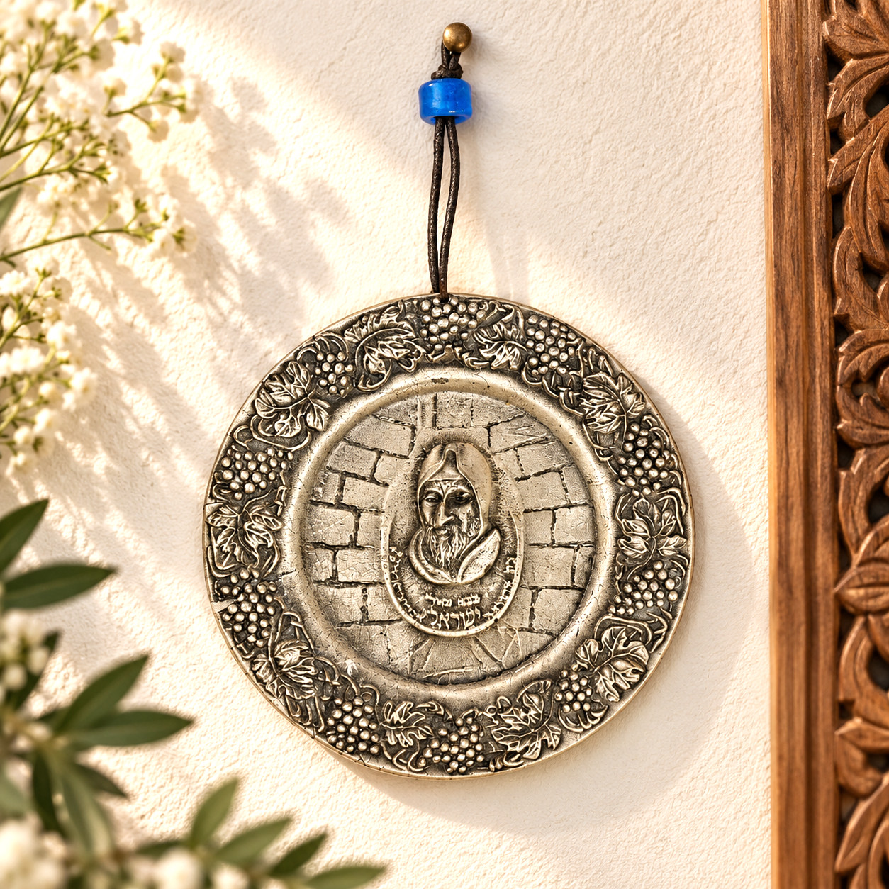 Vintage Judaica Baba Sali Wall Plaque Jewish Rabbi Pewter Tone Hanging Decor 5\