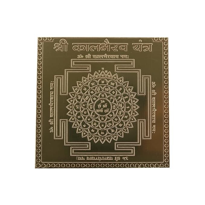 VNYK Shri Kalbhairav Yantra 100% Pure Copper 22gauge yantra (3 x 3 inch)