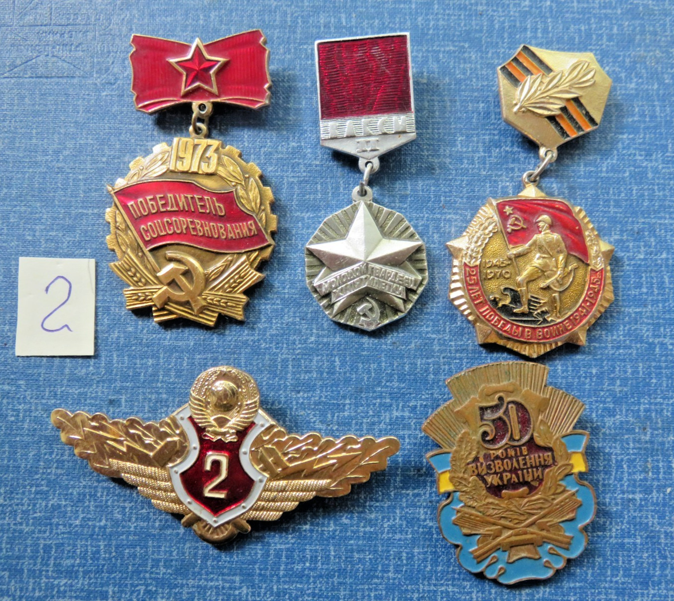 Soviet Russia set of Military awards, badges and insignia of the USSR 5 pcs. № 2