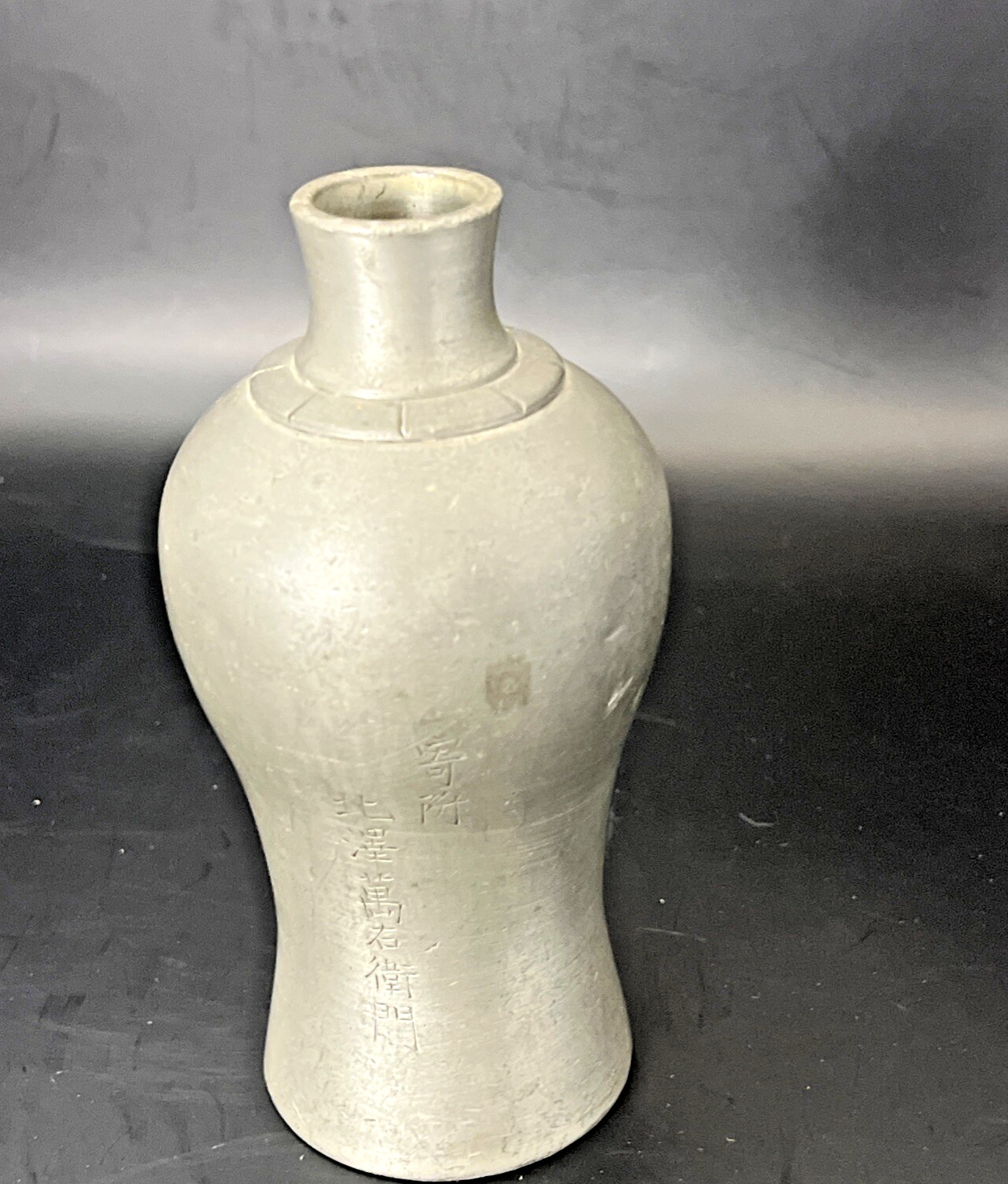 1970s Vintage Japanese Pewter Gift Vase Personalized w/note 5 1/2