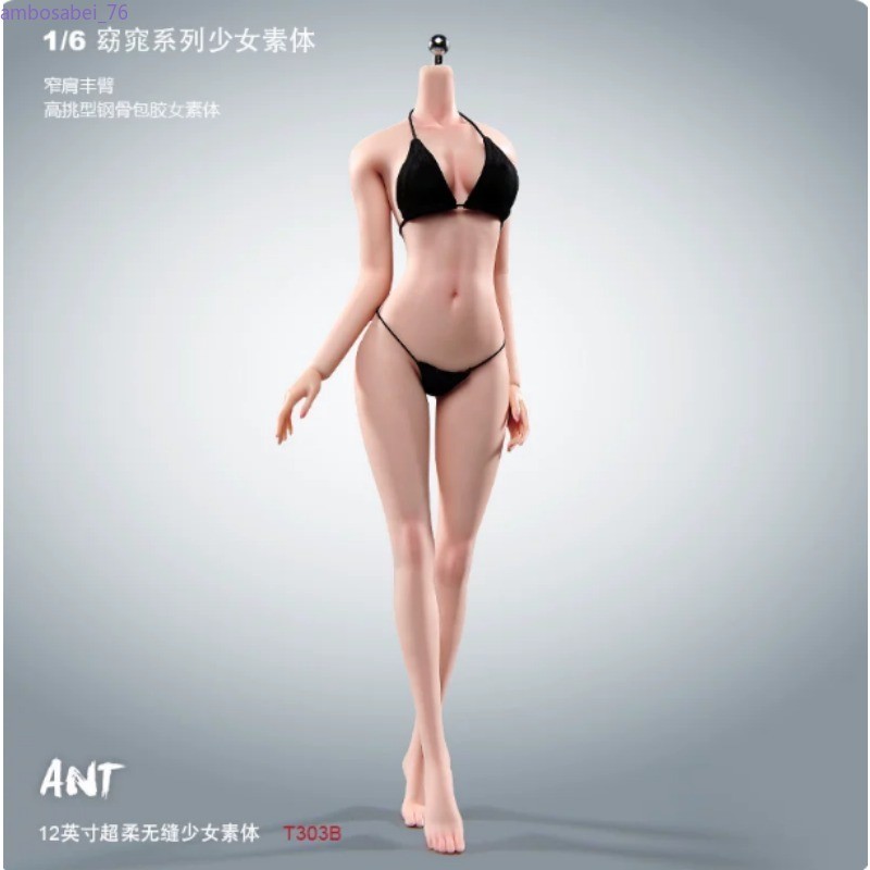 1/6 Scale Female Action Figure Body Full‑Steel Skeleton Articulated Doll Body