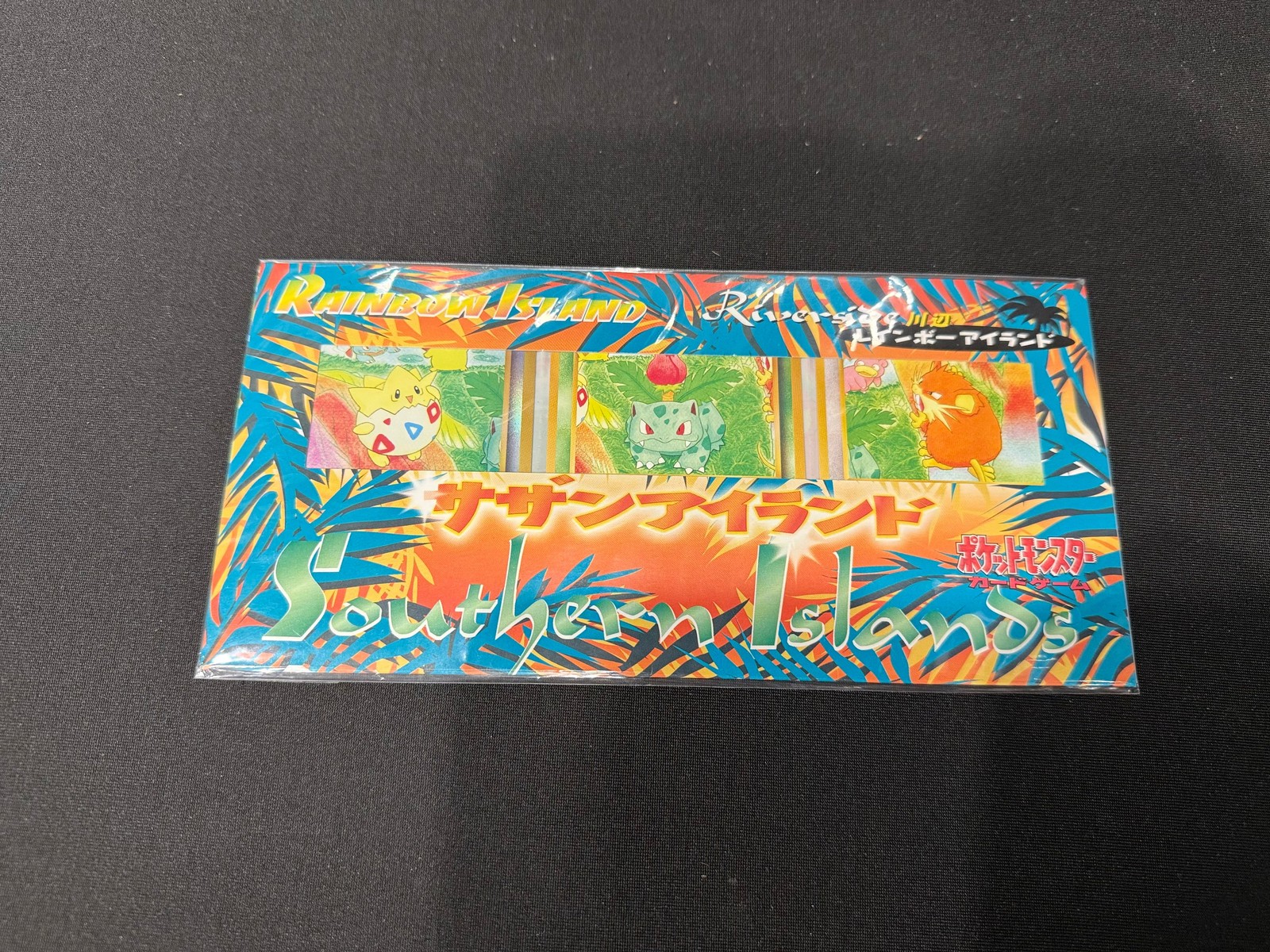 Southern Islands - Rainbow Island Sealed Set (Riverside) Southern Islands - Rainbow Island Sealed Set (Riverside)