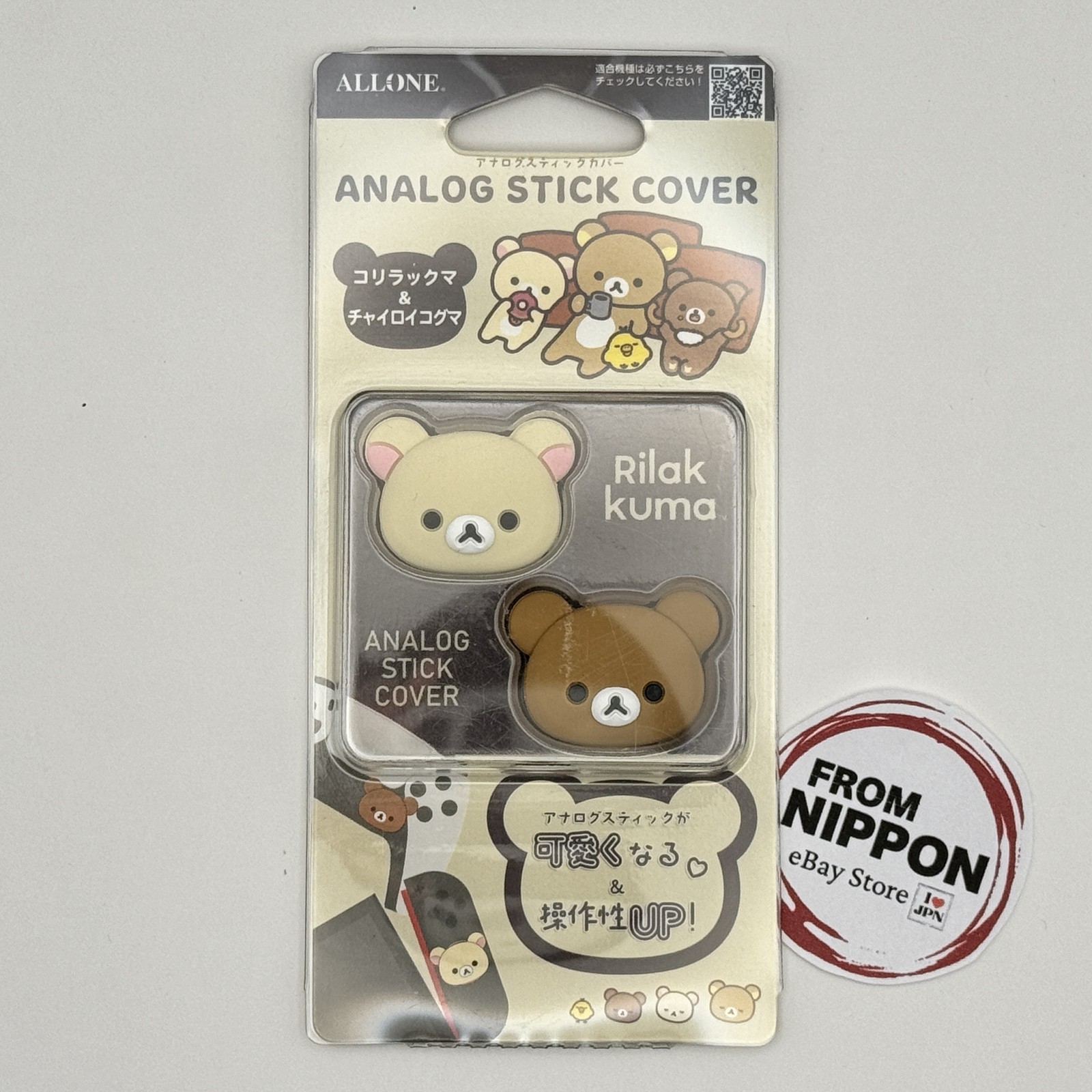 Allone Gaming Analog Stick Covers Korilakkuma Chairoikoguma Controller Thumb