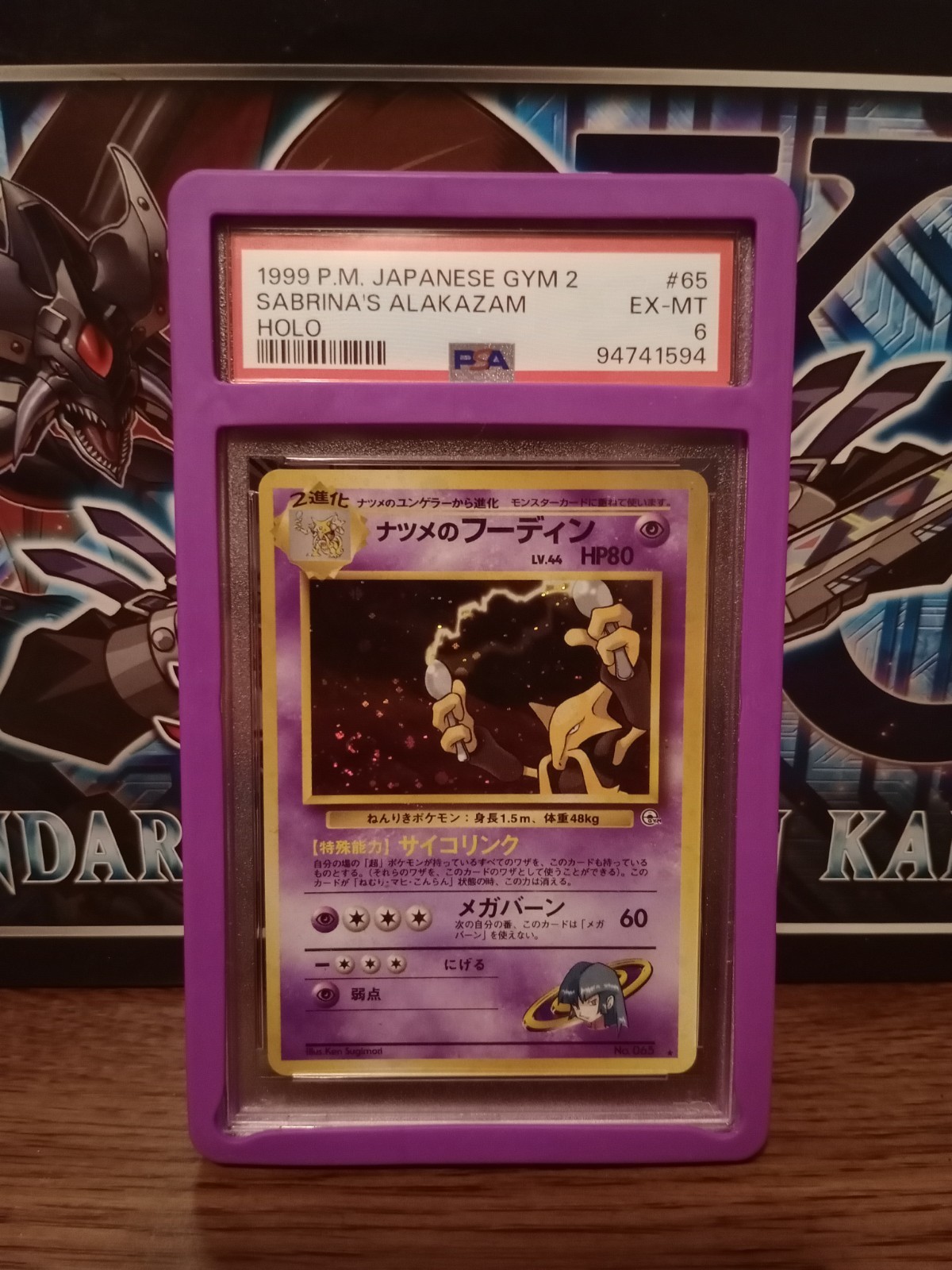 1999 Pokémon Japanese Gym 2 Sabrina\'s Alakazam Holo #65 PSA 6