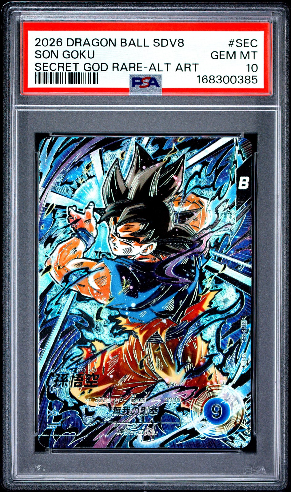 2026 DRAGON BALL SUPER DIVERS 8 SECRET GOD RARE-ALTERNATE ART SON GOKU PSA 10