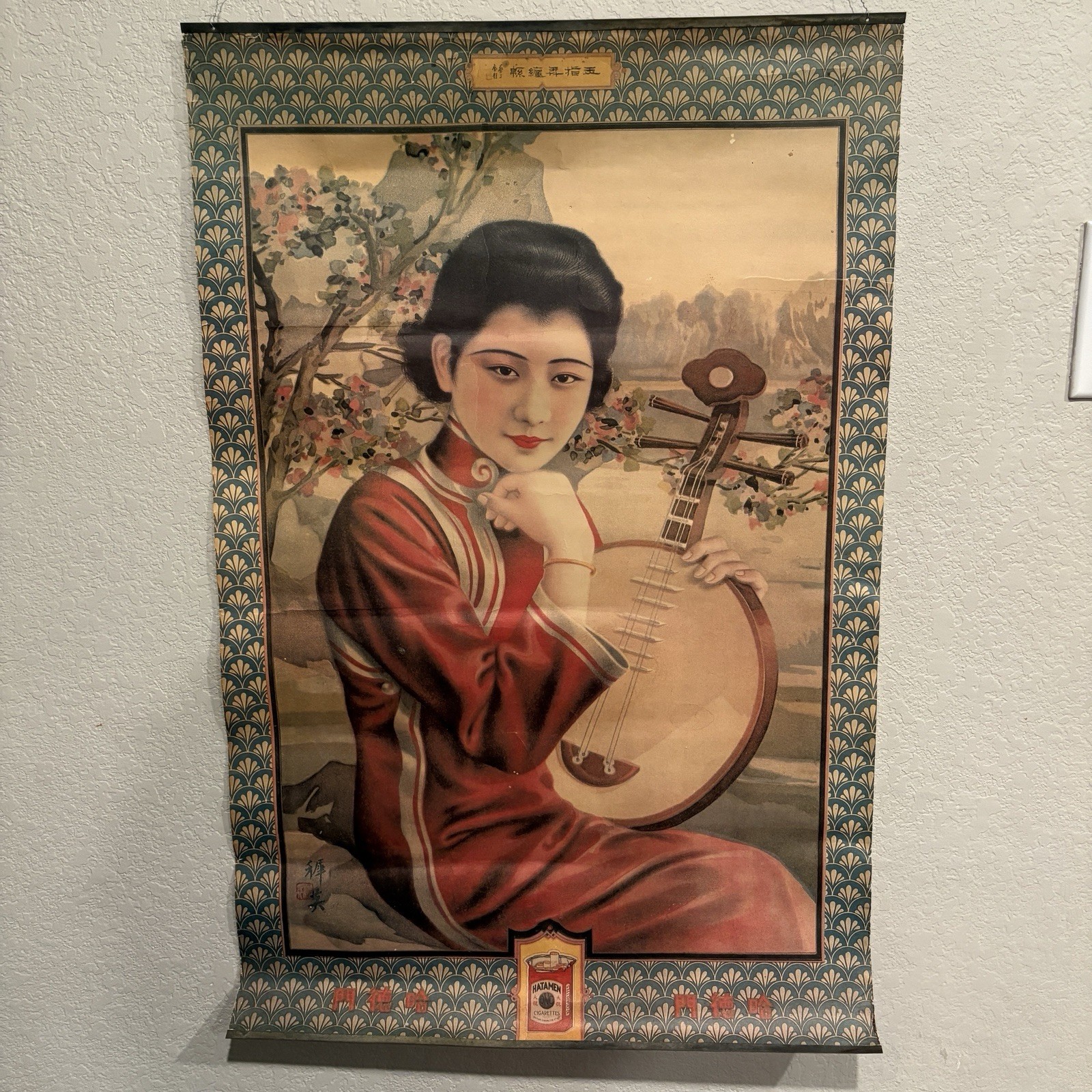 Original Vintage 1930’s Chinese Advertising Poster Hatamen Cigarettes Framed
