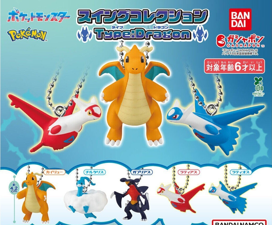 Pokemon Swing Collection Type Dragon Figure Complete of 5 types