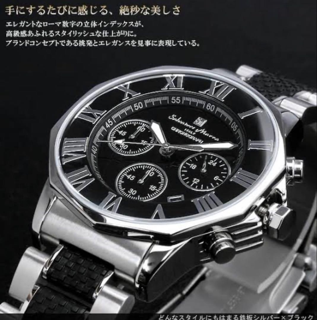 Brand New Salvatore Marra Wristwatch SM15104 1