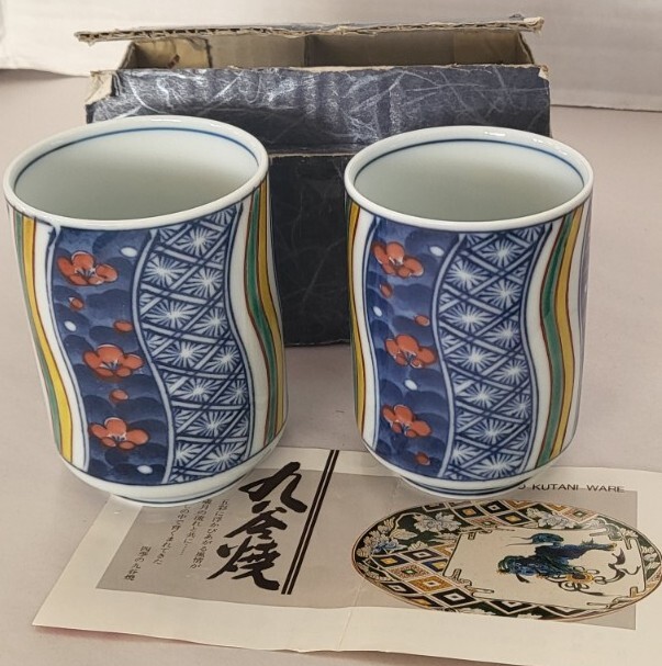 Vintage Set Of 2 Tea Cup Kutani-Yaki Ware W Box & Brochure Japanese
