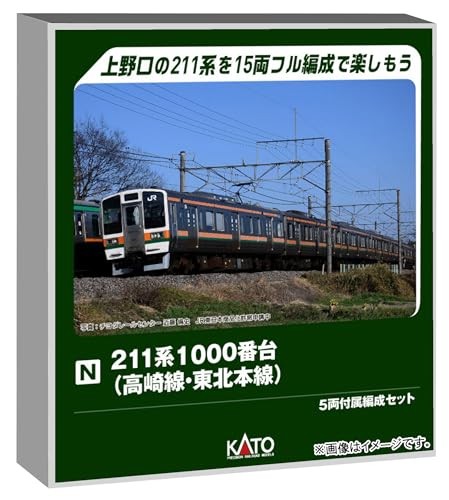 KATO 211 Series 1000 Series 5-Car Add-on Set 10-1855