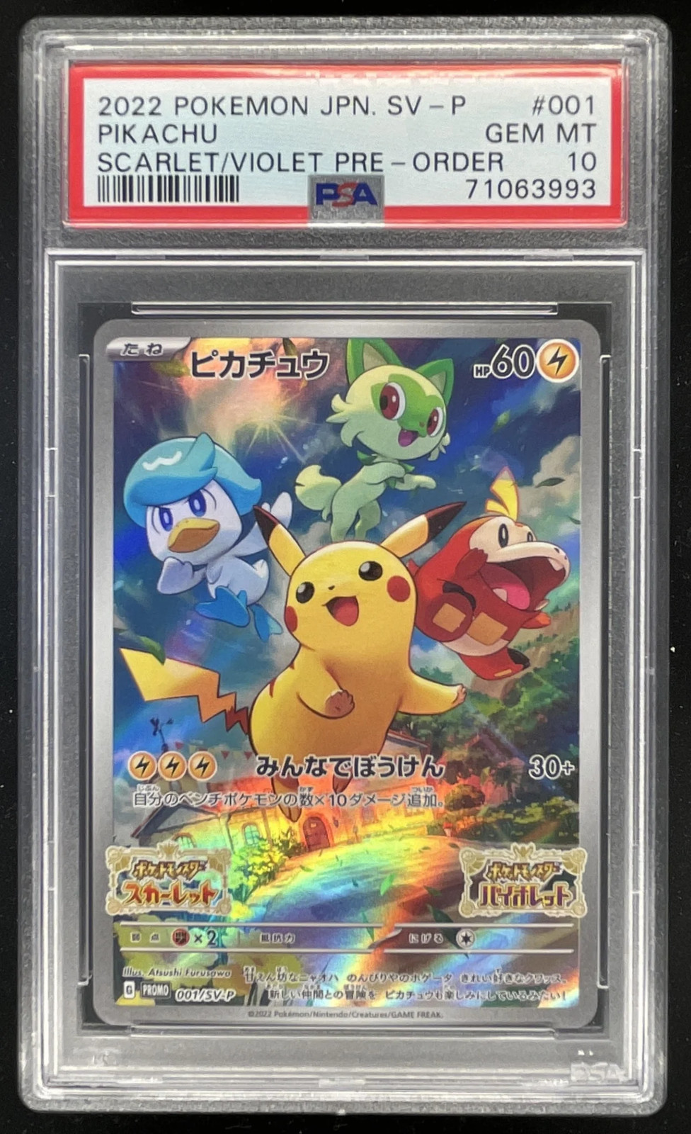 2022 Pokemon Japanese SV Black Star Promos #001/SV-P Pikachu PSA 10