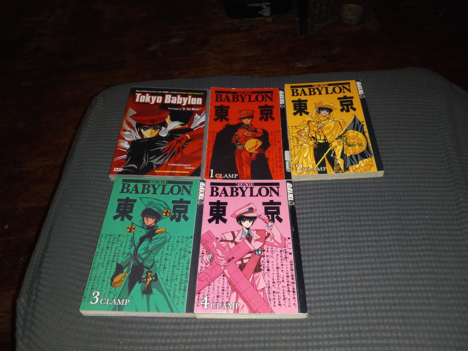 Tokyo Babylon Manga 1-4 With DVD MUST SEE WITH DISC PHOTOS 