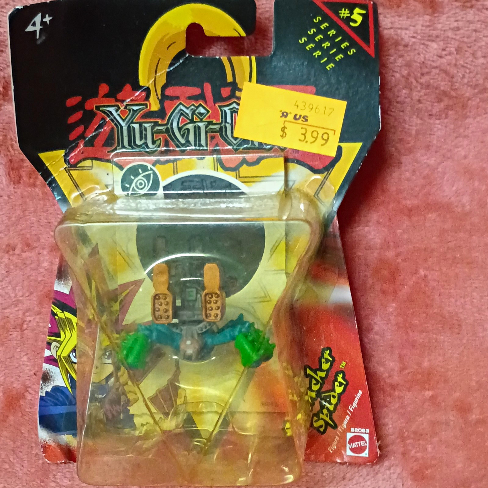 Mattel Yu-Gi-Oh Series #5 1999 2in Plastic Figurine Boxed (Unopened)