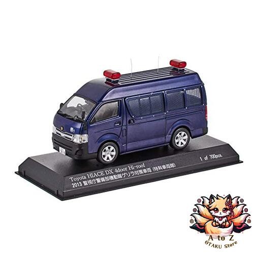 NEW Hikoseven RAI\'S 1/43 Toyota Hiace DX 4-door high roof 2013 Metropolitan