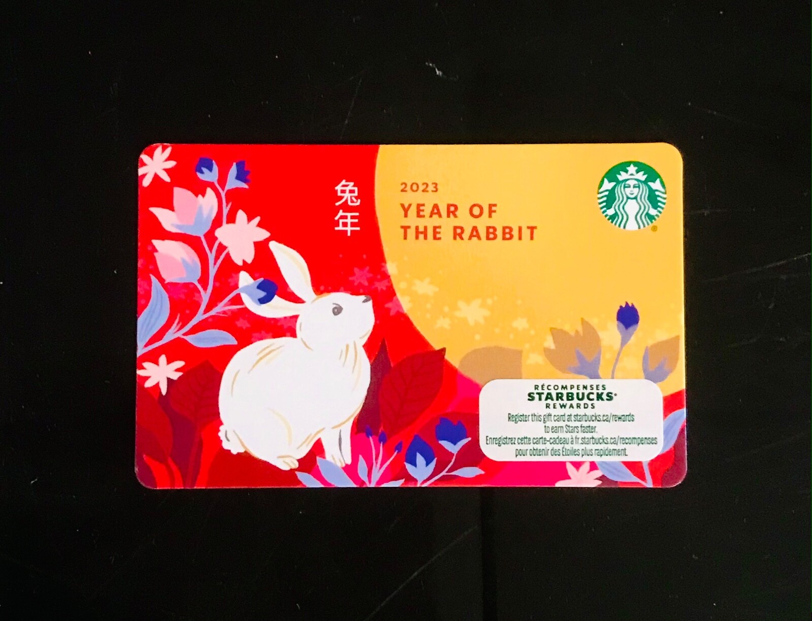 STARBUCKS NEW YEAR LUNAR 2012-2026 Gift Card COLLECTIONS-Choose One or More