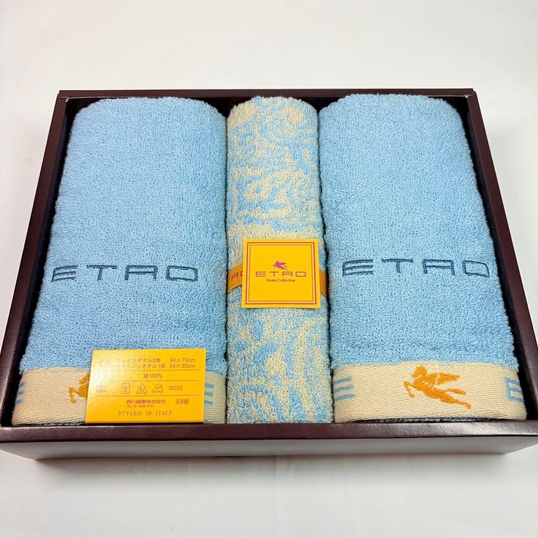 Etro Daily Collection Face Towel Wash Gift Limited Edition VHTF Designer Use Pop