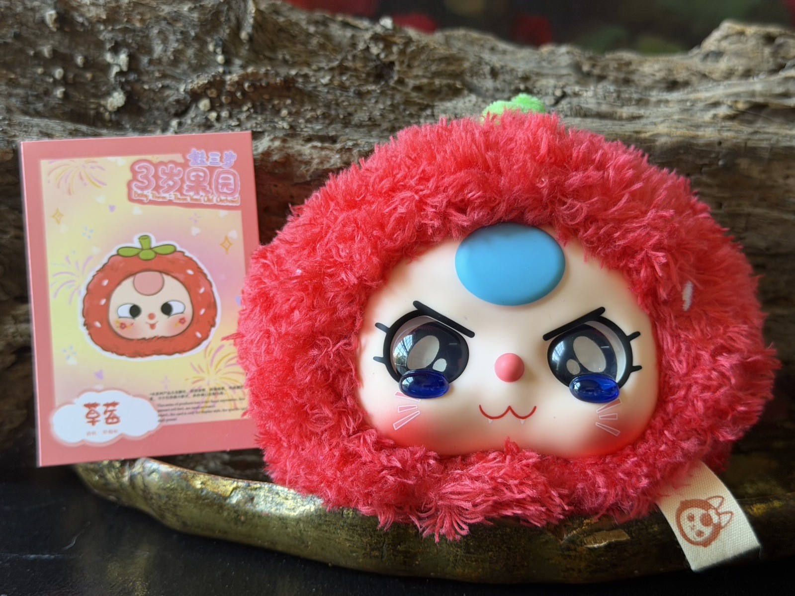 Cureplaneta Baby Three BB3 Fruit Orchard Strawberry *US Seller Fast Shipping 