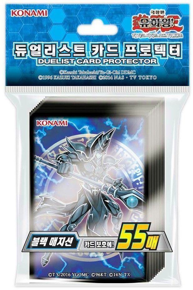 Yu-Gi-Oh Yugioh Duelist Card Sleeves “Dark Magician” 55pcs