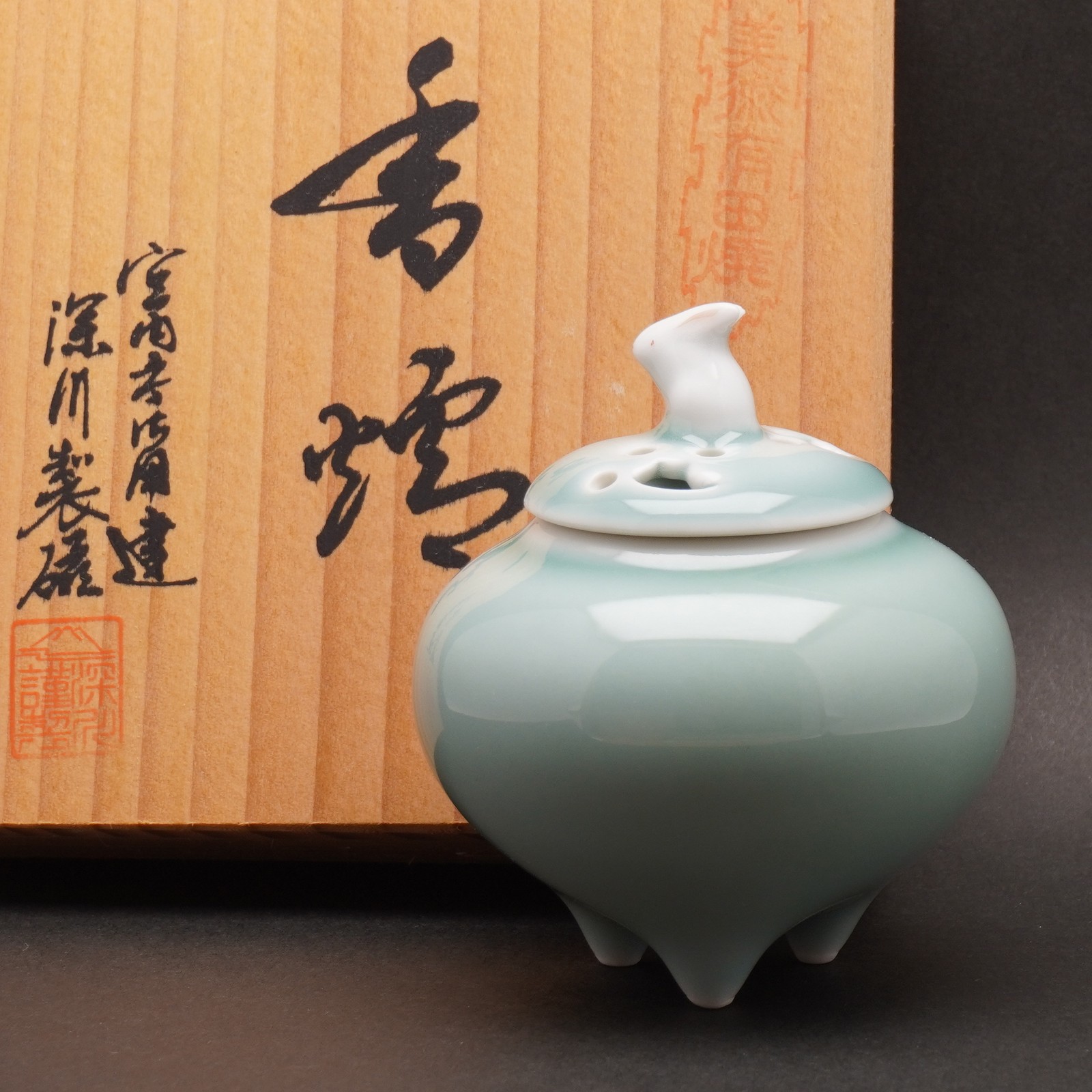 Fukagawa Seiji Arita Porcelain Celadon Rabbit Incense Burner Koro Boxed Japan