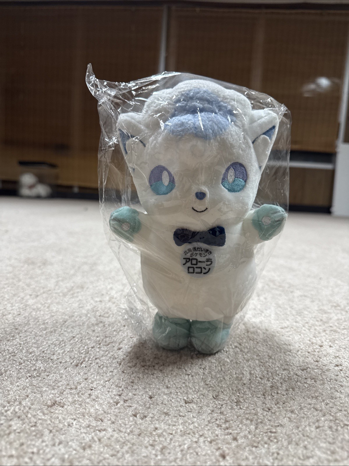Pokemon Center Alolan Vulpix Plush Hokkaido Limited Edition Hokkaido Daisuki New
