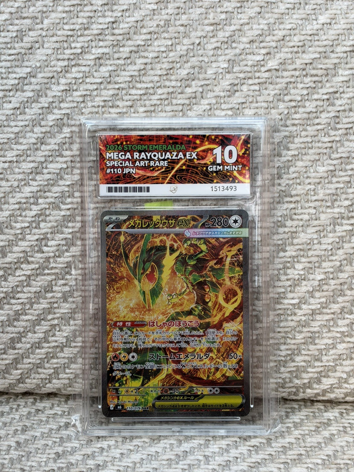 Mega Rayquaza EX 2026 Storm Emeralda JP SAR Holo 110/076 ACE 10 HP280