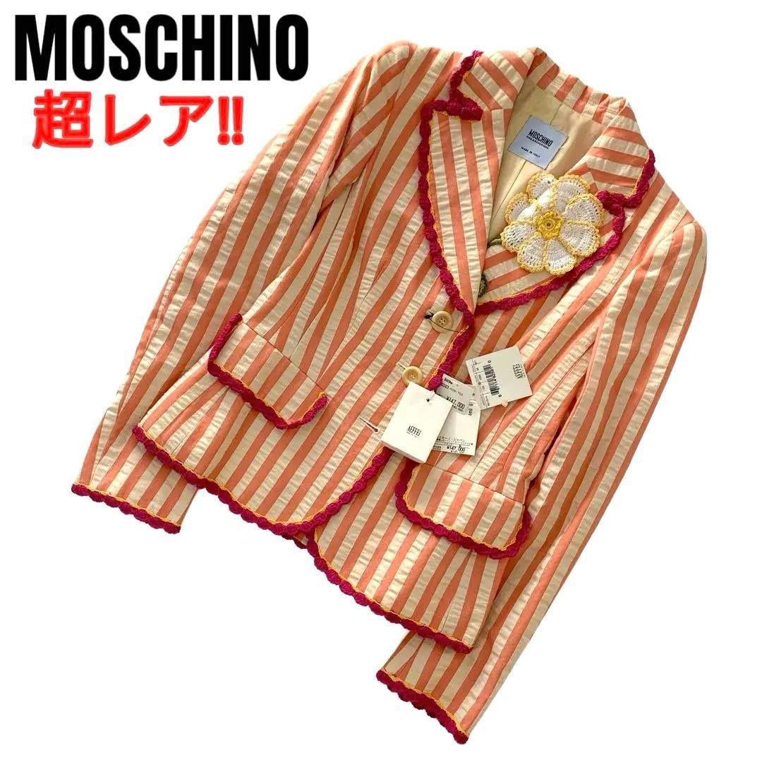Moschino Vhtf Flower Jacket Made In Italy Women Luxury Designer Rare Model Limit