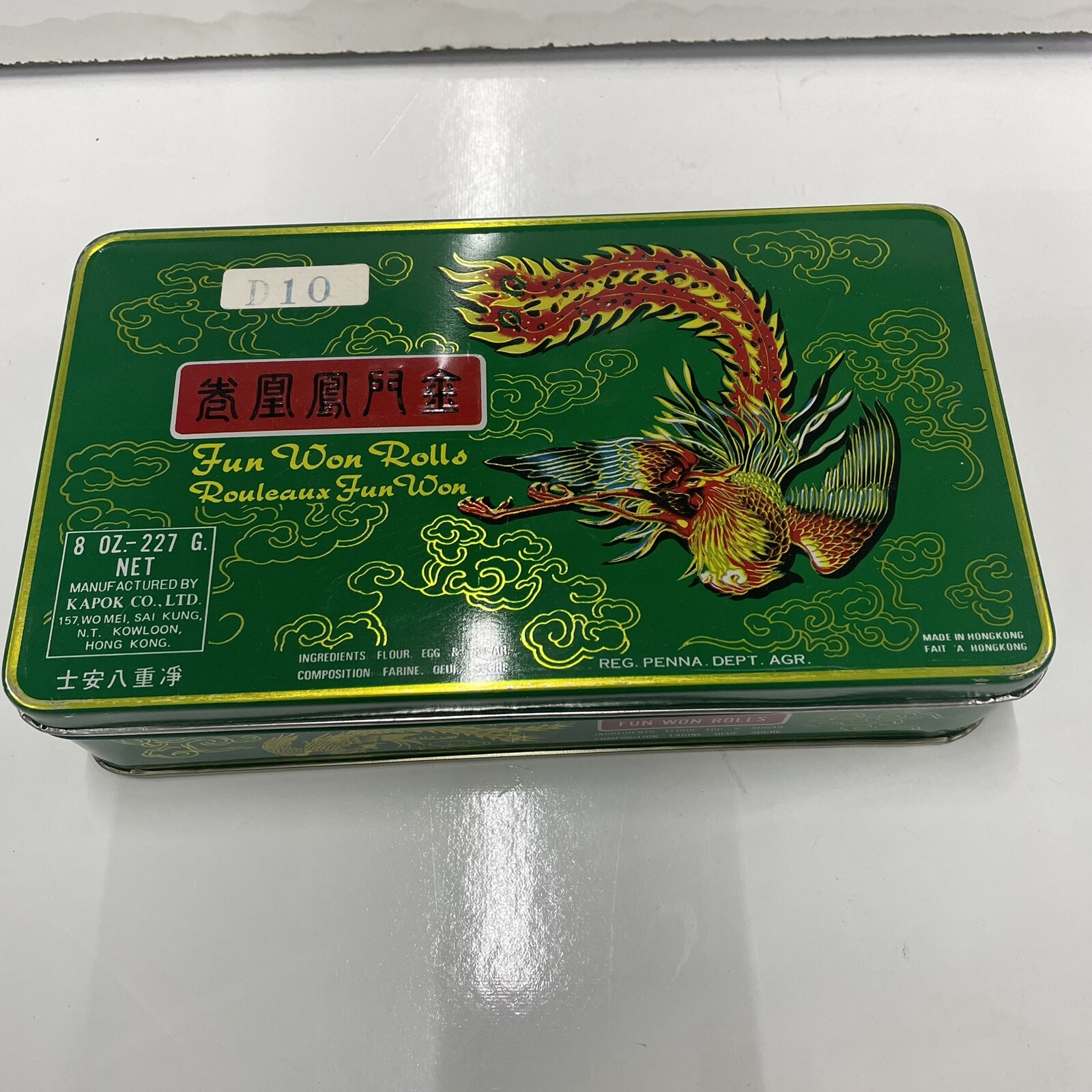 Vintage green metal storage tin for Fun Won Rolls Hong Kong